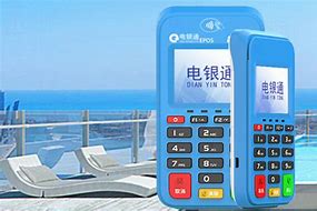 仙游公司POS机